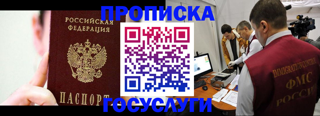 регистрация для школы в Тюменской области